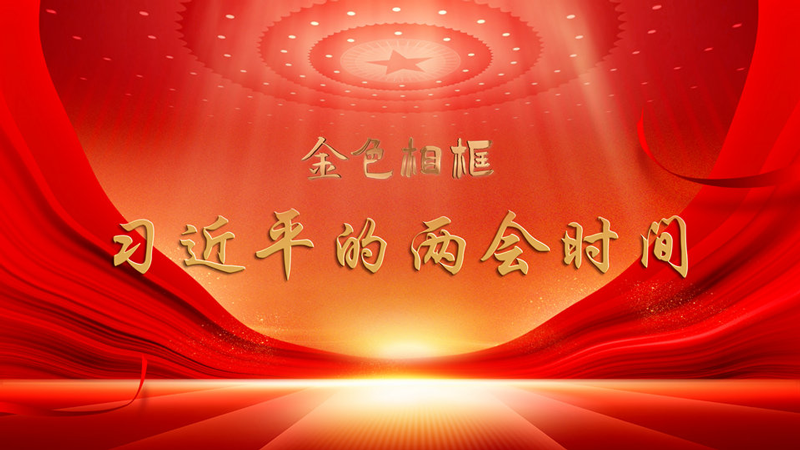 &#49;&#88;&#66;&#69;&#84;&#38598;&#22242;&#23448;&#32593;&#40;&#20013;&#22269;&#41;&#23448;&#26041;&#32593;&#31449;